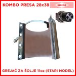 Grejač za solje 11oz Model Kombo Presa